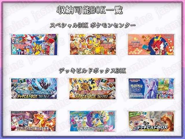 Pok Mon Tcg Pokemon Card Game Uv