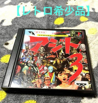Banpresto Games Ps1 3
