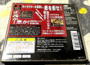 Banpresto Games Ps1 3
