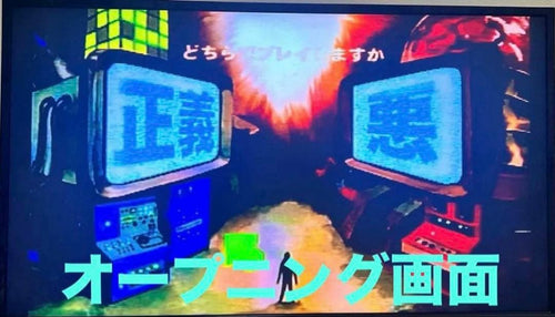 Banpresto Games Ps1 3