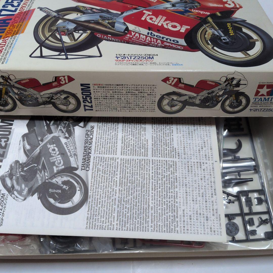 Motorcycles 1/12 Tz250M'93