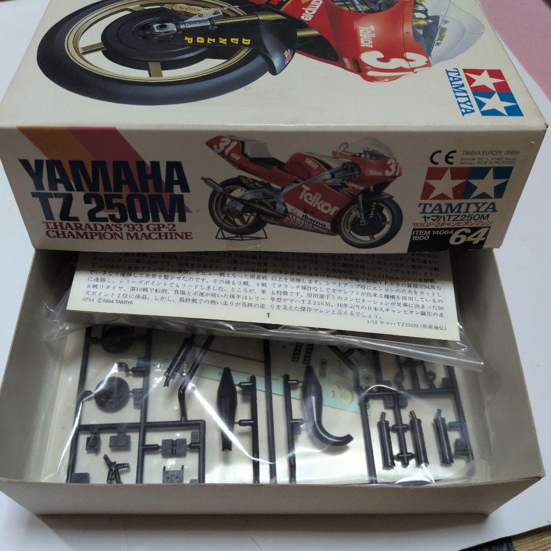 Motorcycles 1/12 Tz250M'93