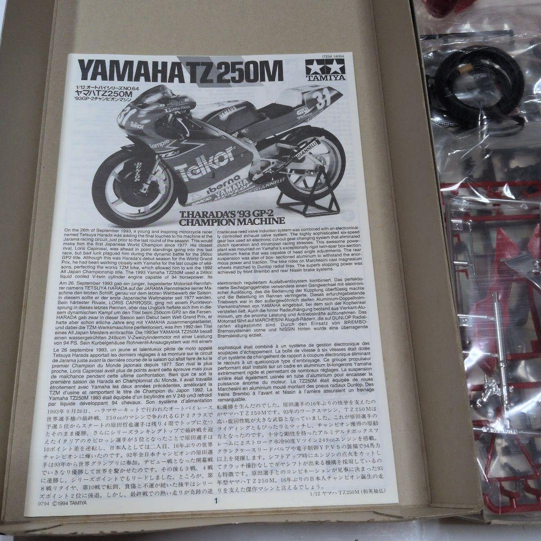 Motorcycles 1/12 Tz250M'93