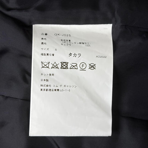 Comme Des Garcons Other 23Ss