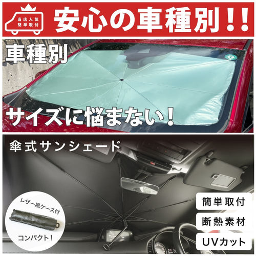 Others T33 Uv