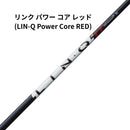 Ust Mamiya Shaft (Lin-Q Power Core Red)