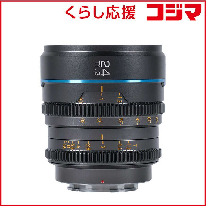 Sirui Others T1.2 Aps-C/S35 L/ Ms24L-G-Jp