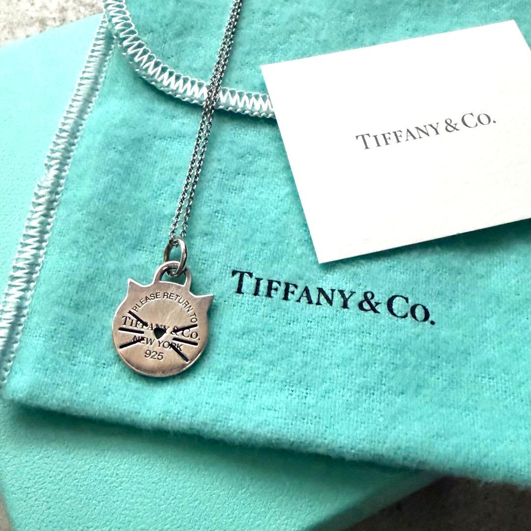 Tiffany Necklaces Return To Cat Pendant