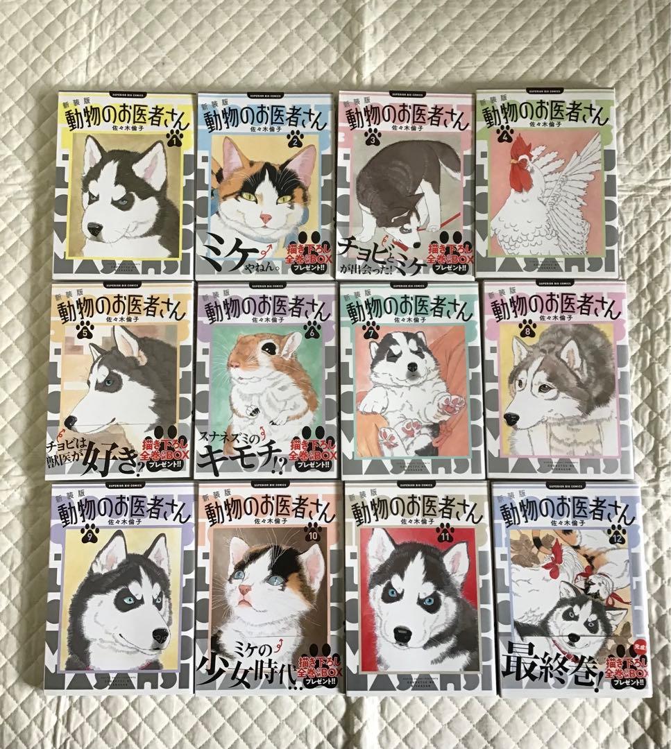 Others 12