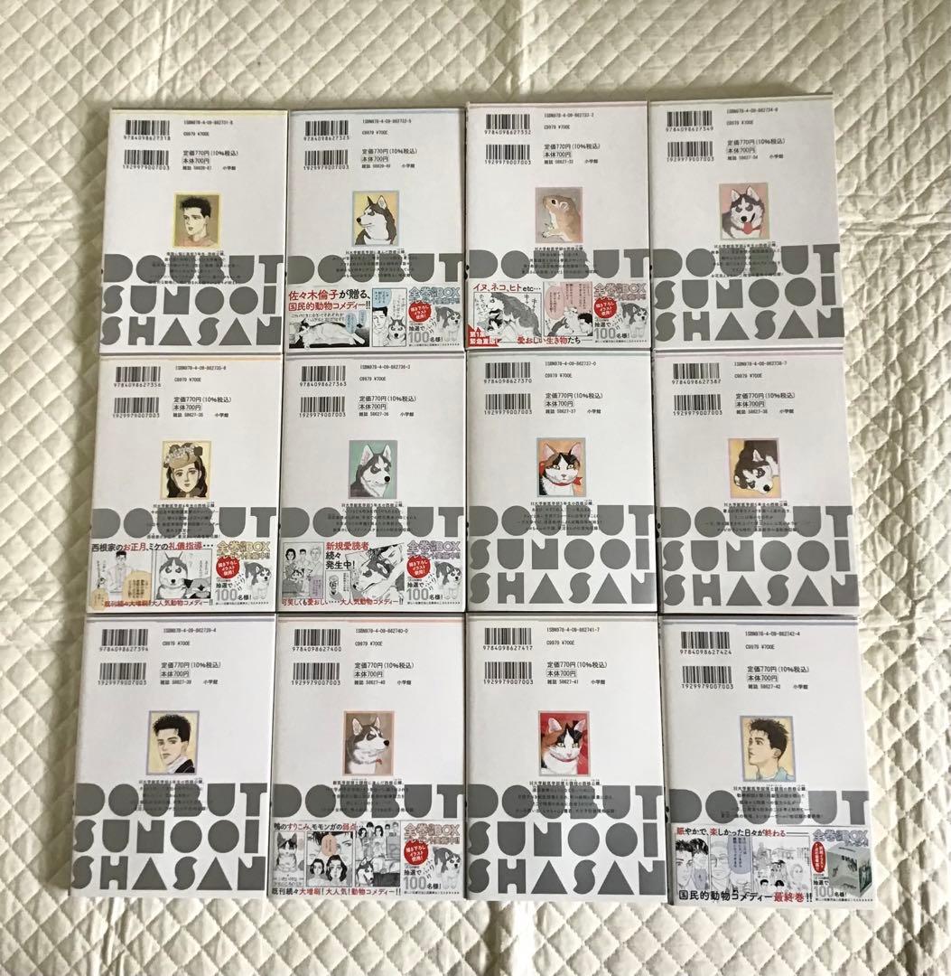 Others 12