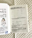 Others 12