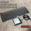 Logicool Keyboards Craft Kx1000S