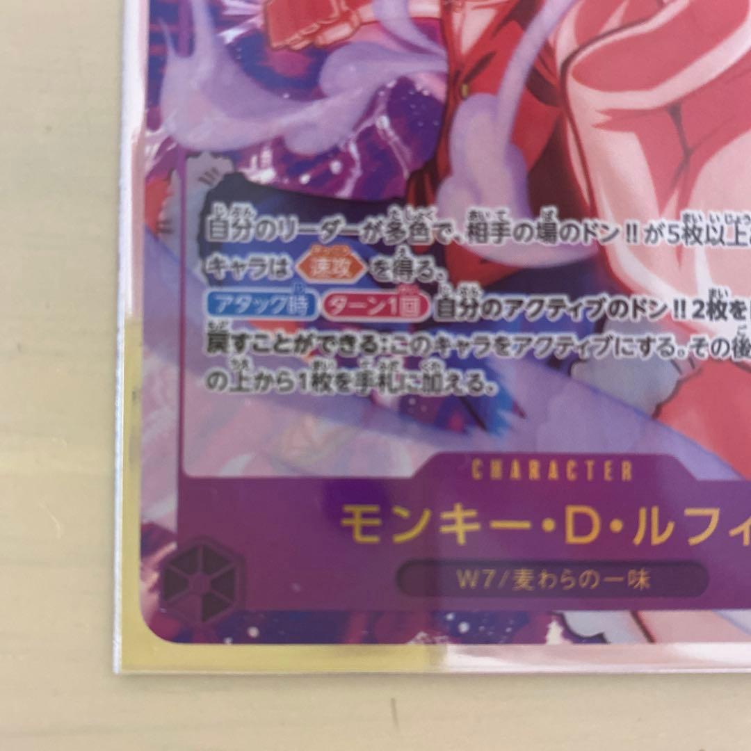 One Piece Card Game D Eb02-061