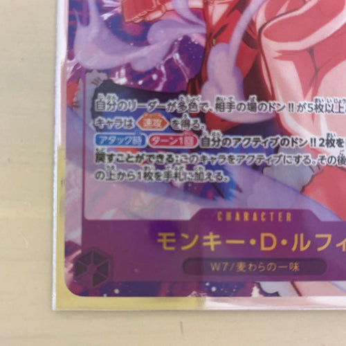 One Piece Card Game D Eb02-061