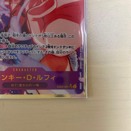 One Piece Card Game D Eb02-061