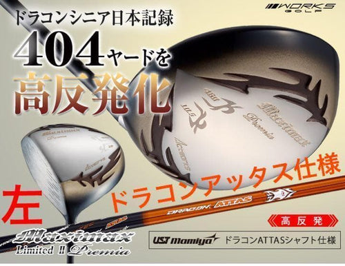 Driver 404Y Ltd2