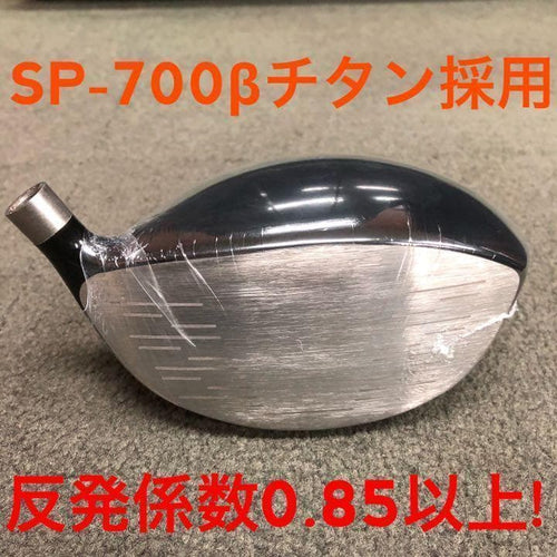 Driver 404Y Ltd2