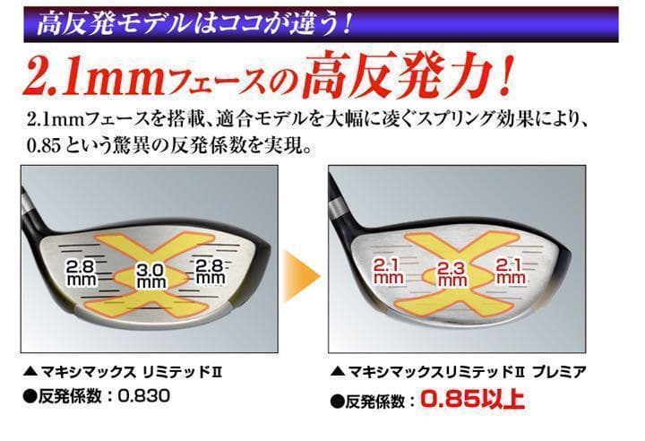 Driver 404Y Ltd2