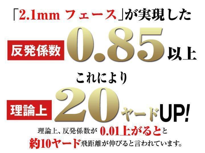 Driver 404Y Ltd2