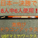 Driver 404Y Ltd2