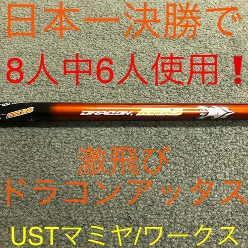 Driver 404Y Ltd2