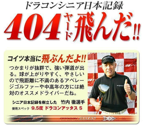 Driver 404Y Ltd2