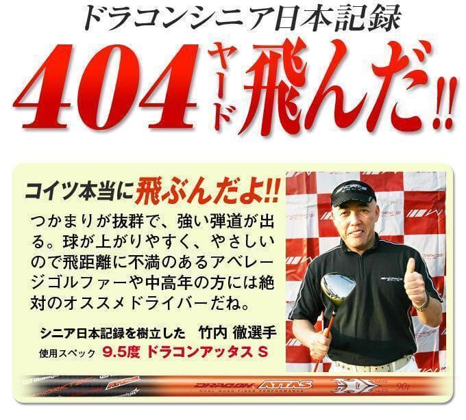 Driver 404Y Ltd2
