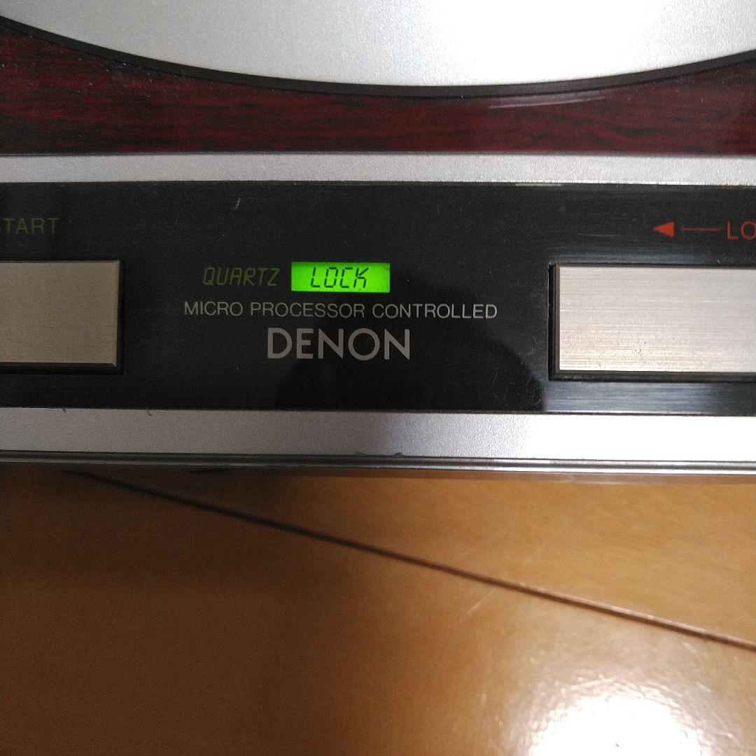 Denon Record Players (Turntables) Quartz Lock