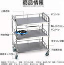 Kitchen Wagon Tappros 3 100Kg 360 66X 44X 86Cm)
