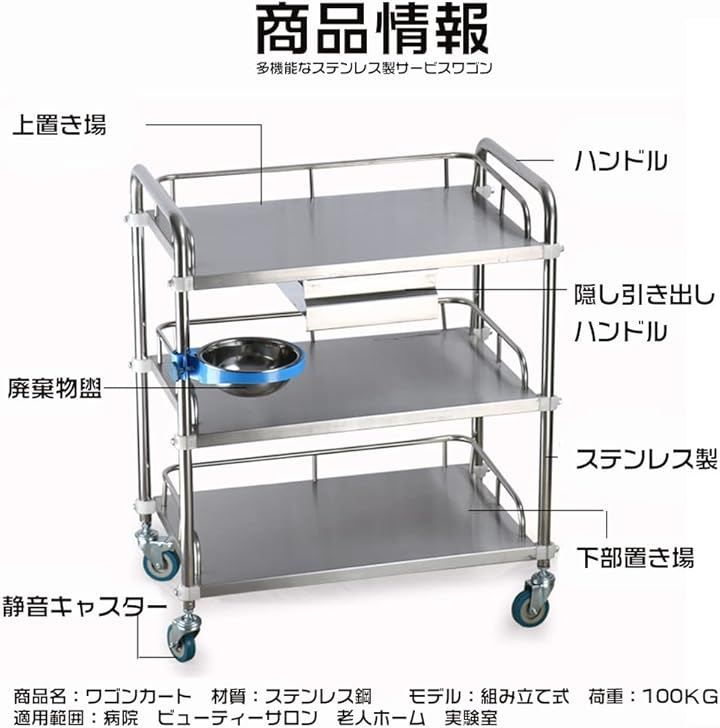 Kitchen Wagon Tappros 3 100Kg 360 66X 44X 86Cm)