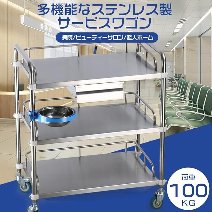 Kitchen Wagon Tappros 3 100Kg 360 66X 44X 86Cm)