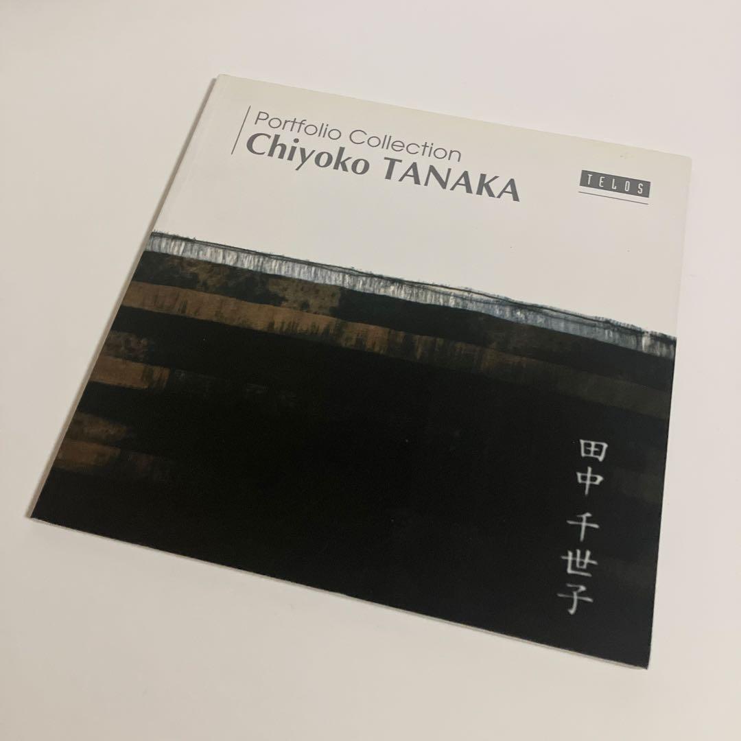 Art, Design Music Chiyoko Tanaka
