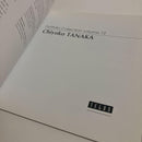 Art, Design Music Chiyoko Tanaka