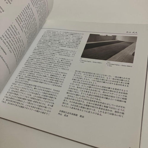 Art, Design Music Chiyoko Tanaka