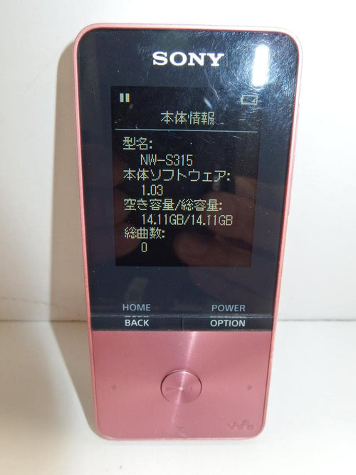 Sony Digital Audio Players 16Gb
