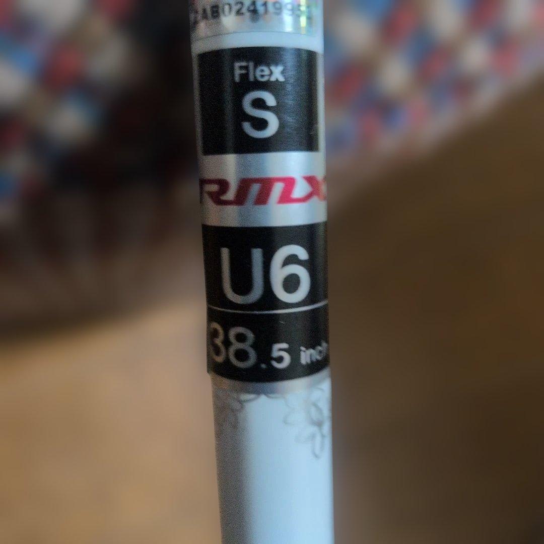 Yamaha Utility Clubs Rmx Vd U6 28