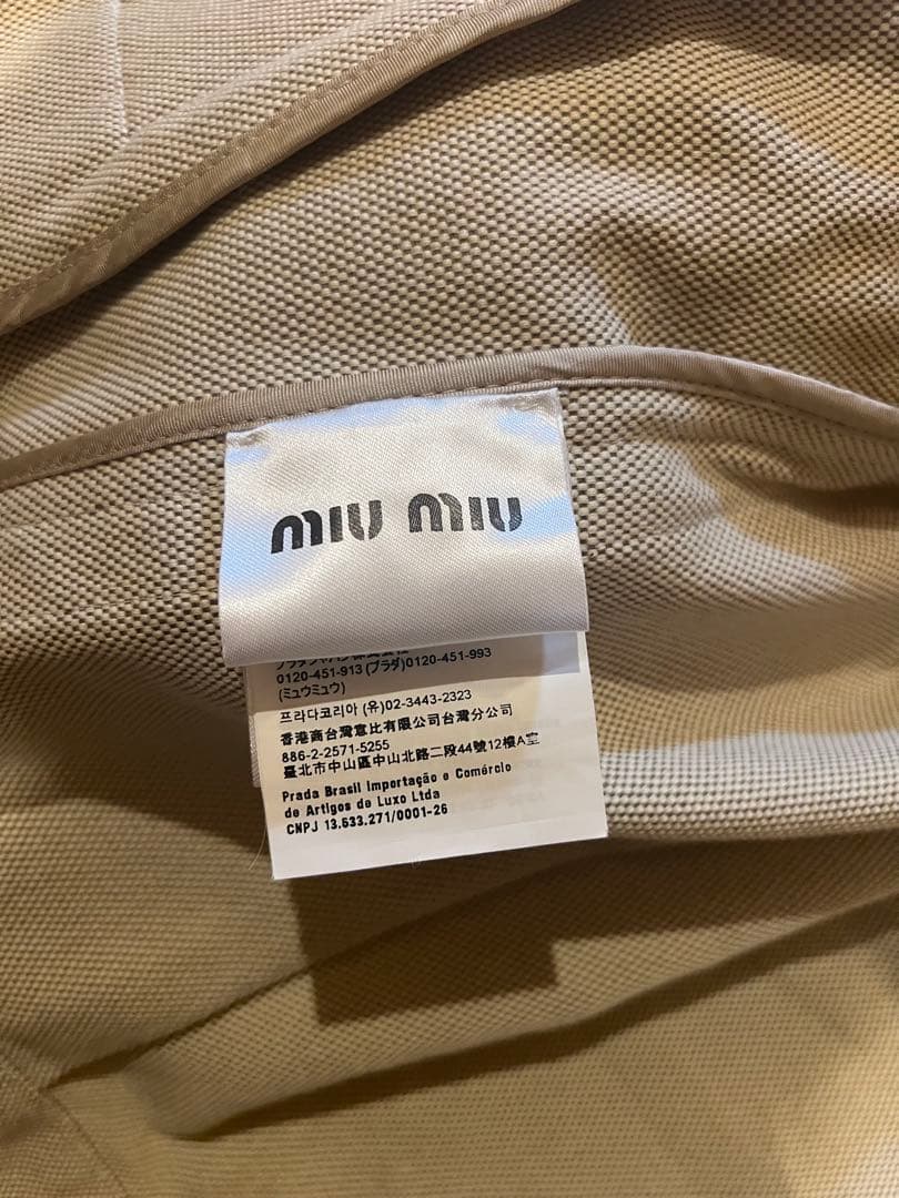 Miu Blouson Jackets 23Ss