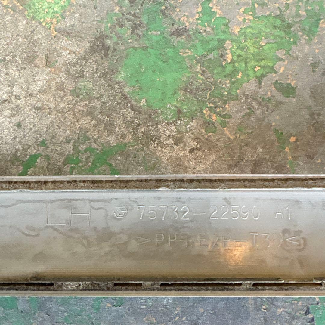 Exterior Aero Jzx100 75732-22590