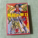 Famicom Games