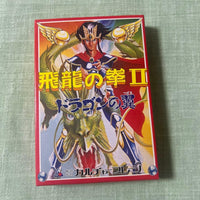 Famicom Games