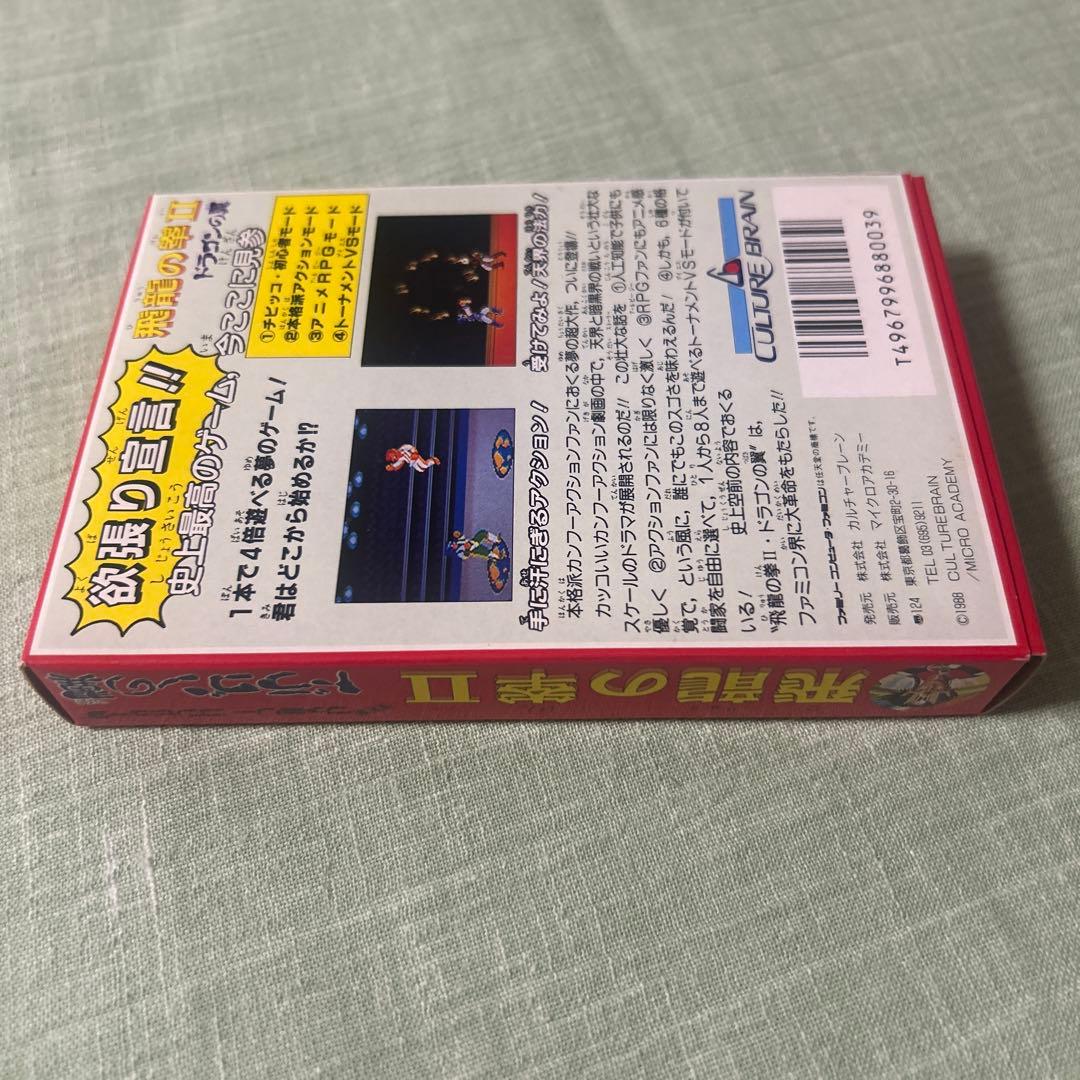 Famicom Games