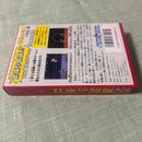 Famicom Games