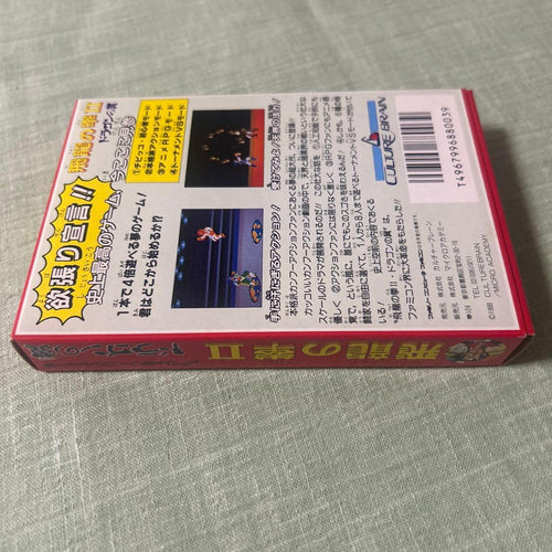 Famicom Games