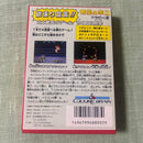 Famicom Games
