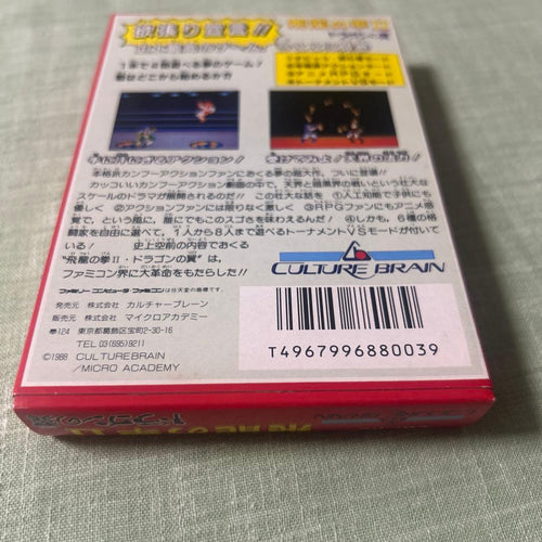 Famicom Games