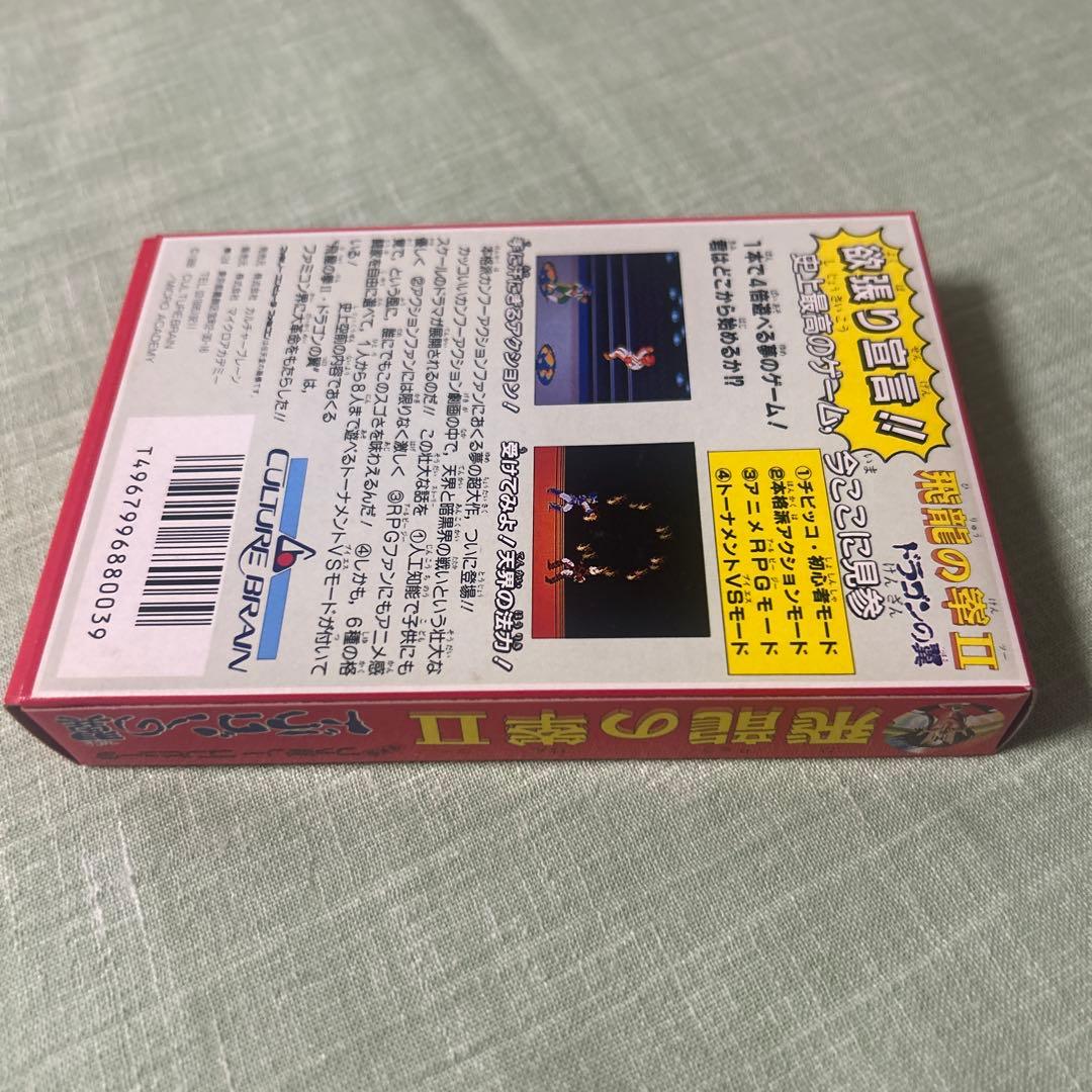 Famicom Games