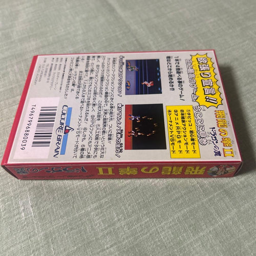 Famicom Games