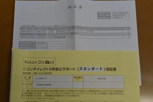 Nikon Mirrorless Interchangeable Lens Cameras Z5Ii