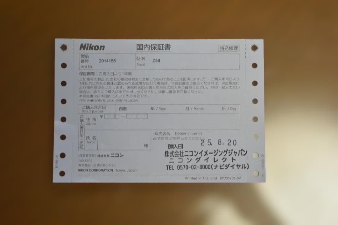 Nikon Mirrorless Interchangeable Lens Cameras Z5Ii