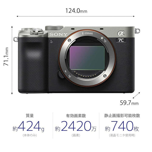 Mirrorless Interchangeable Lips 30 Sony( 7C :Sel2860) Ilce-7Cl S